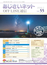 LVol.55C[W
