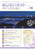 �L��Vol.56�C���[�W