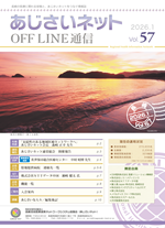 �L��Vol.57�C���[�W